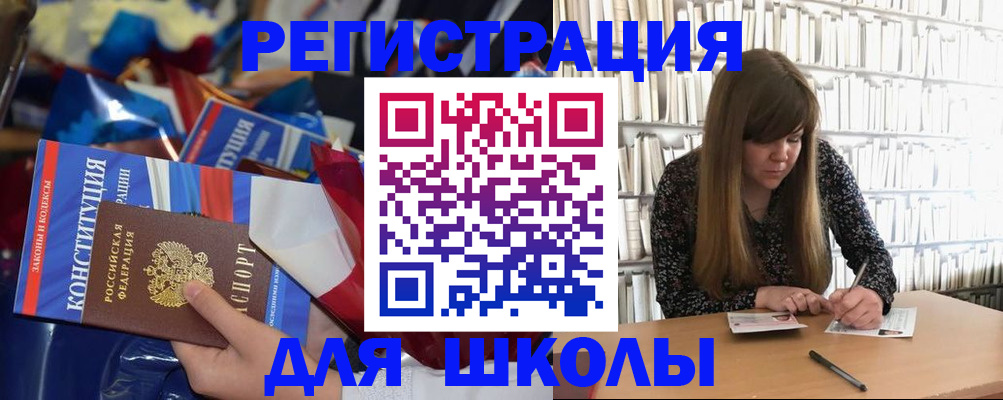 временная регистрация надежно в Керчи