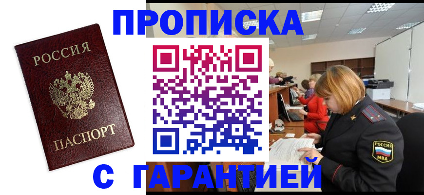 регистрация для дет. сада в Керчи