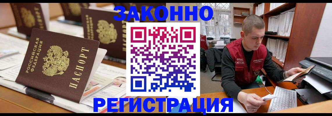 регистрация для школы в Керчи